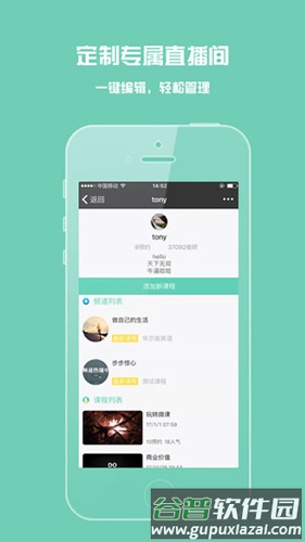 荔枝智慧树app截图2