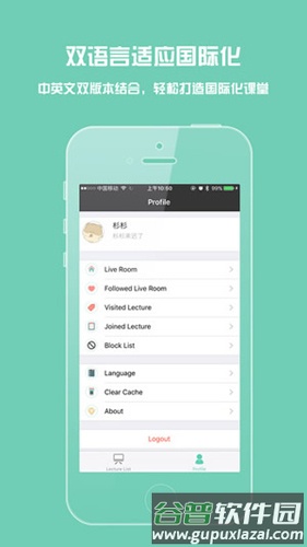 荔枝智慧树app截图4