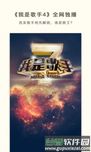 荔枝2023版宣传图