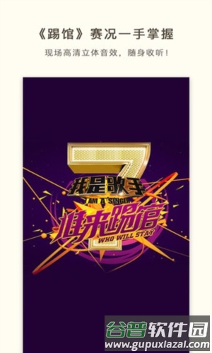 荔枝2023版亮点