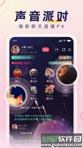 荔枝2025版截图2