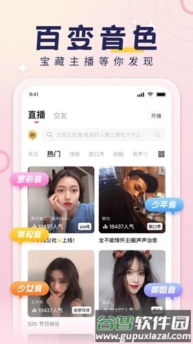 荔枝2025版截图5