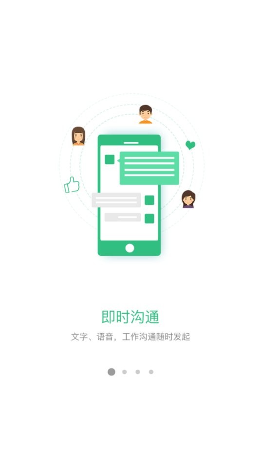 名创巡店软件官方版截图2