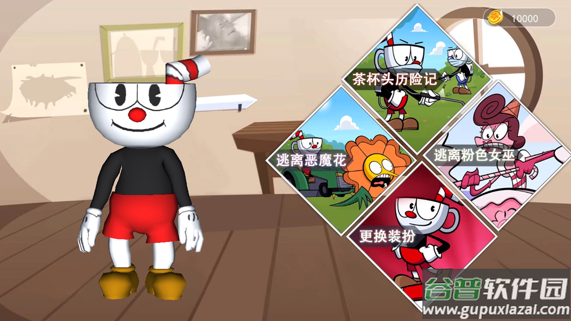泡泡龙大闯关游戏截图2