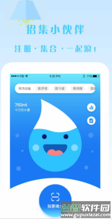 点点app