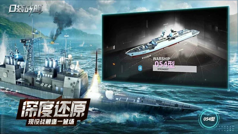 口袋战舰手游官方版下载
