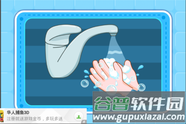 自己上厕所app截图5