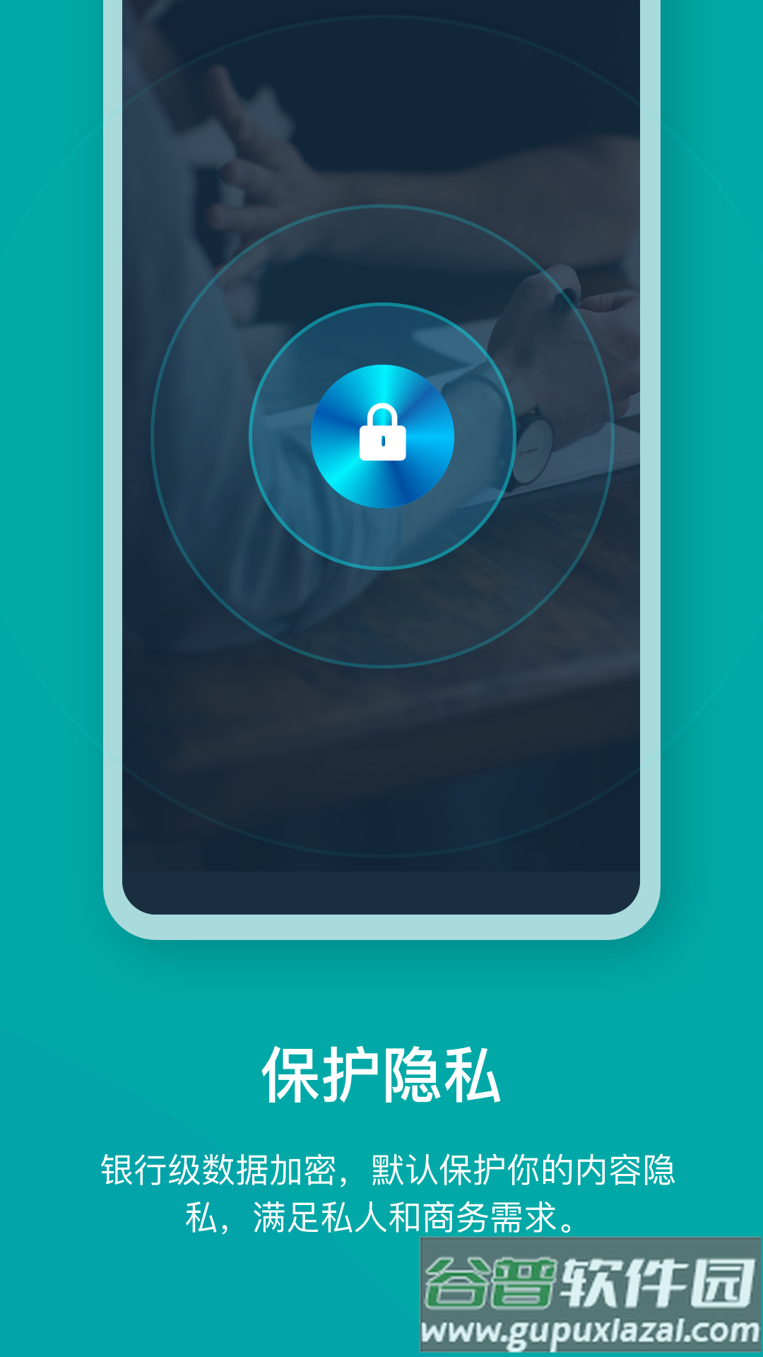 Zineapp截图3