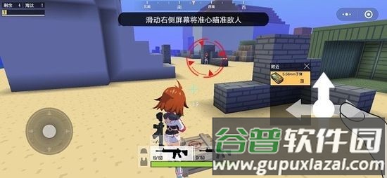 迷你攻势正版手游下载截图2