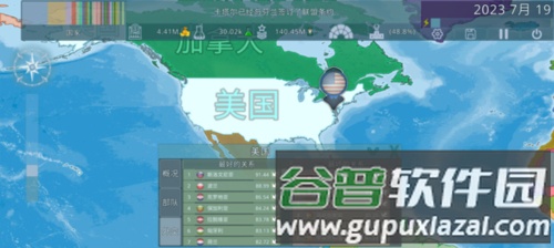 Dummynation安卓版怎么玩3