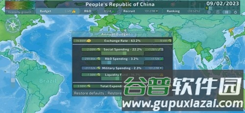 Dummynation虚拟国家手机版截图5