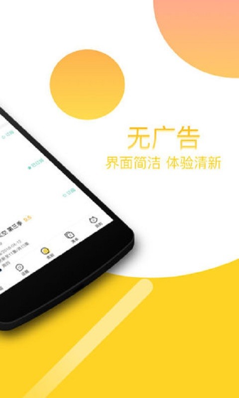 仙桃影视电视剧电影大全截图1