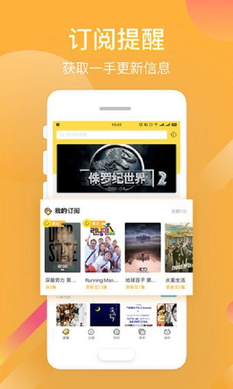 仙桃影视电视剧电影大全截图2