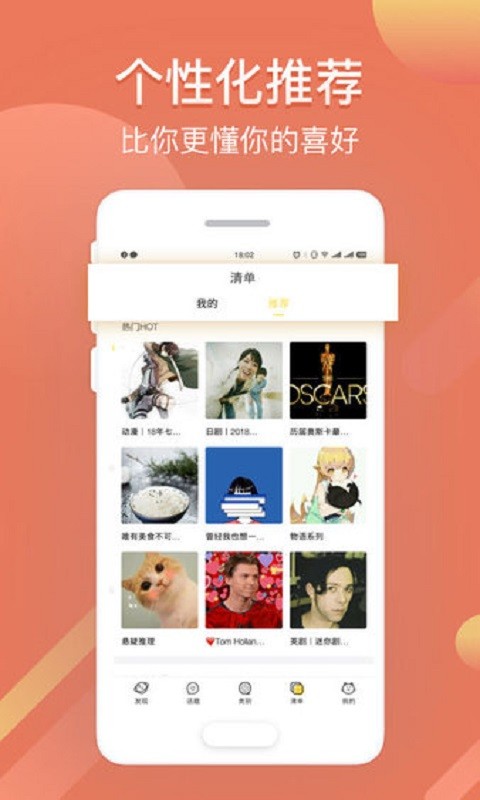 仙桃影视电视剧电影大全截图4
