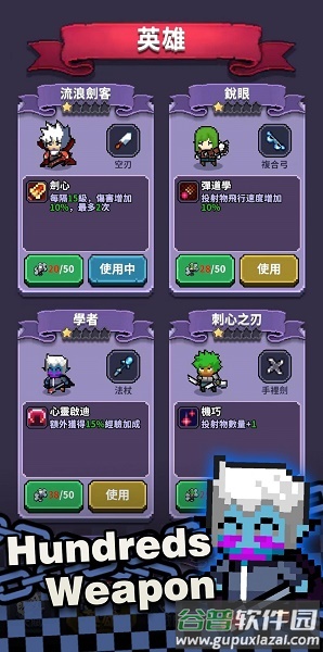 最终黎明游戏下载安装手机版