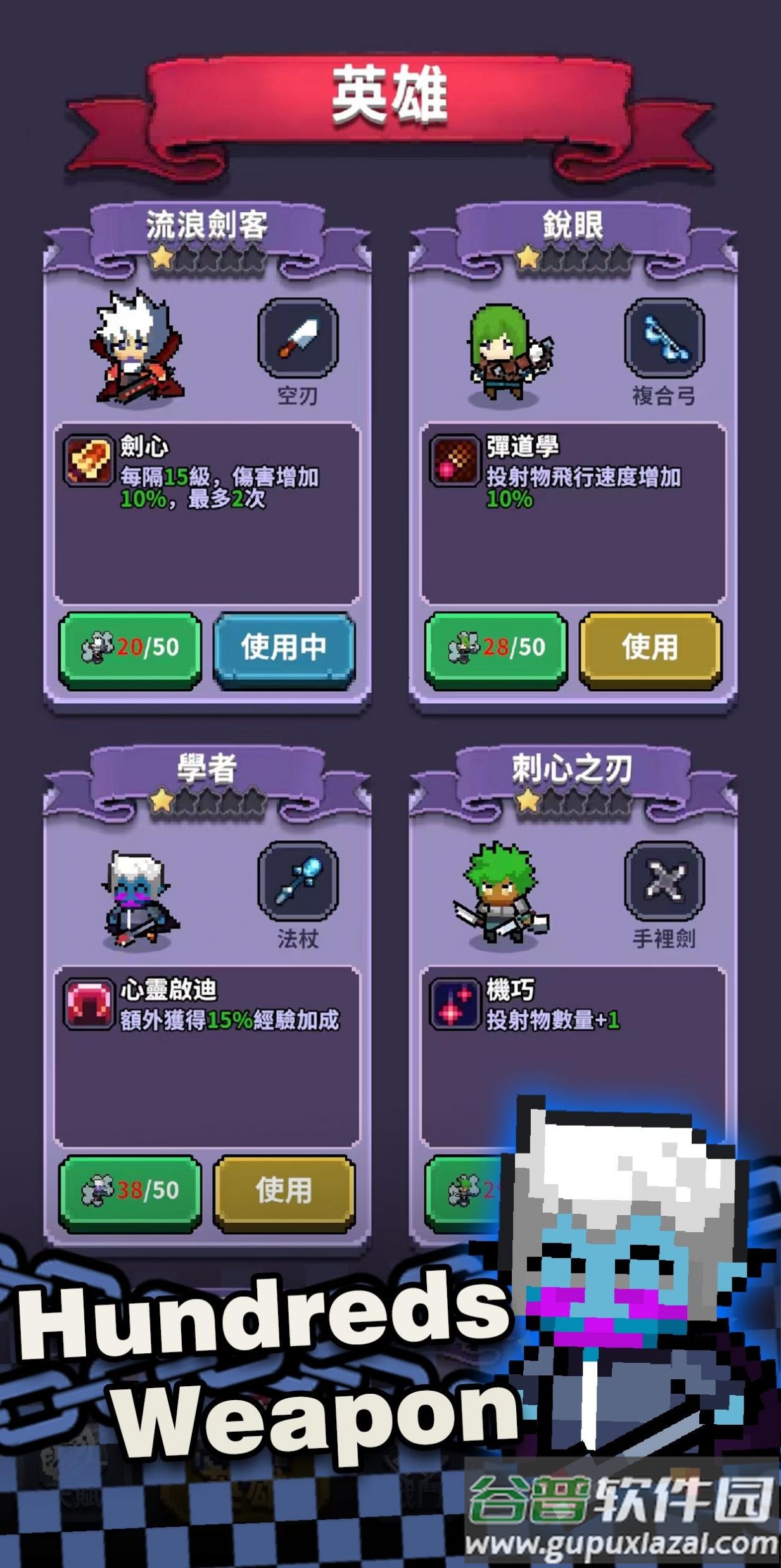 最终黎明游戏下载安装手机版(Final Dawn)截图4