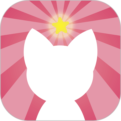 许愿猫最新版本v2.8.2