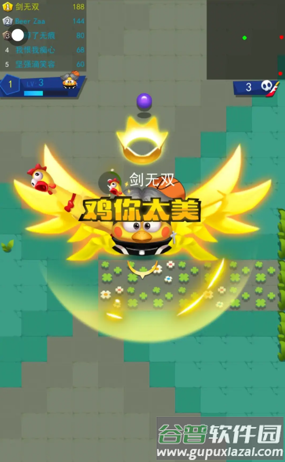 小老弟剑无双免广告截图3