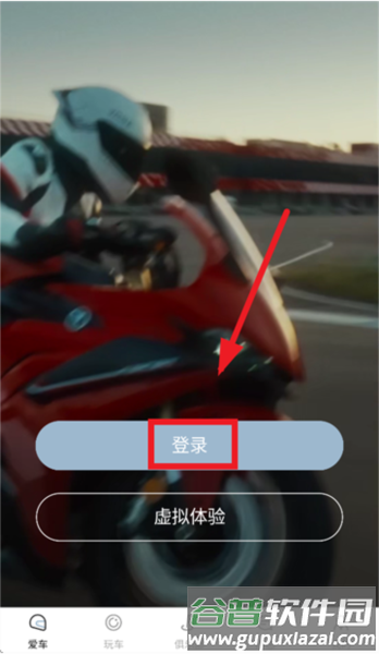 无极机车2