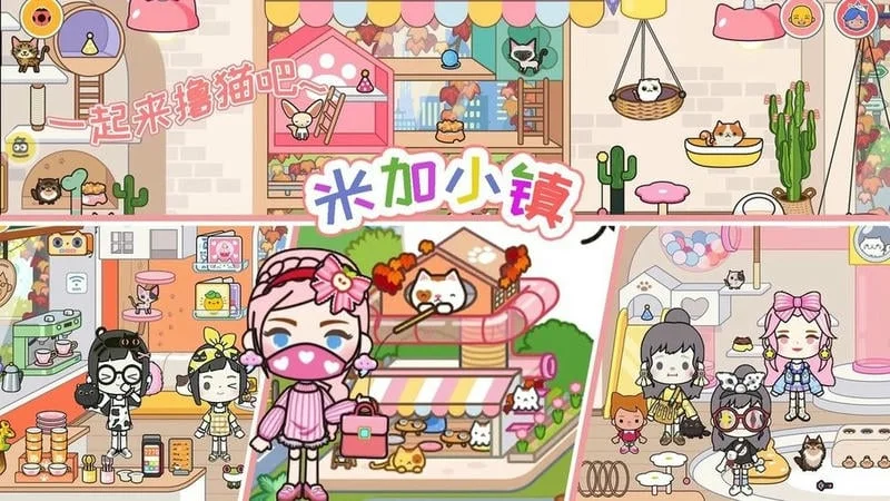 小女孩的宠物世界最新版截图3