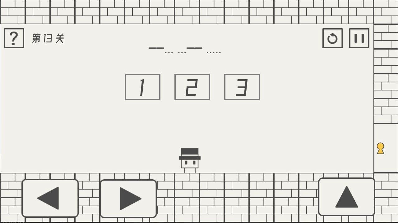 坑爹大冒险手机版截图1