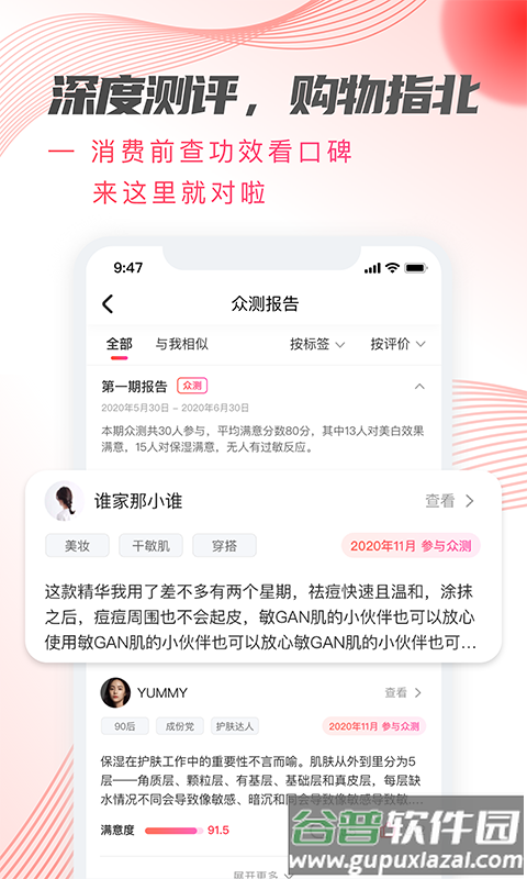加立小镇最新版