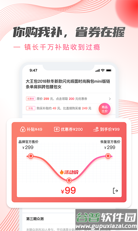 加立小镇最新版截图1