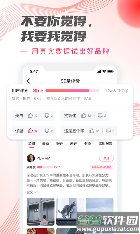加立小镇最新版截图3
