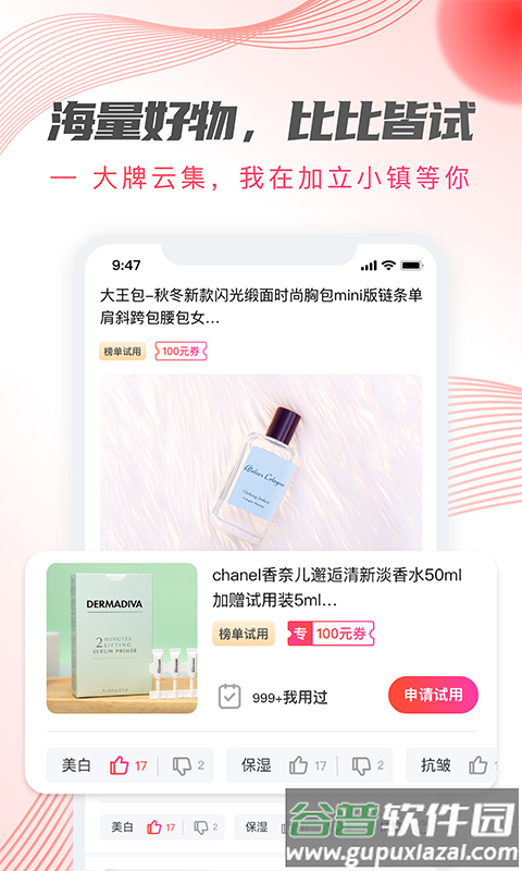 加立小镇最新版截图4