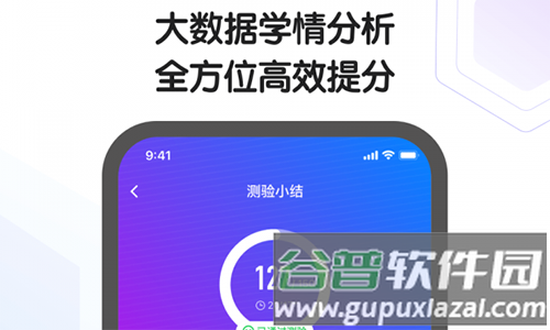 小猿AI课