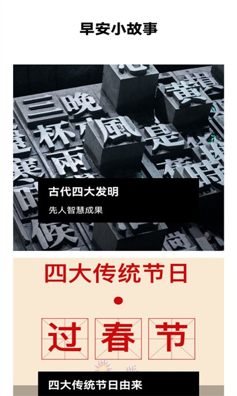 zip解压压缩器软件下载