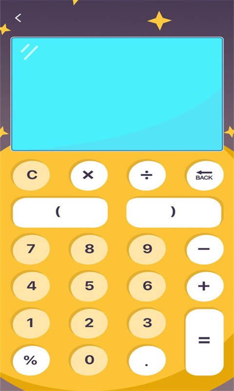 Zip解压压缩器免费版截图1