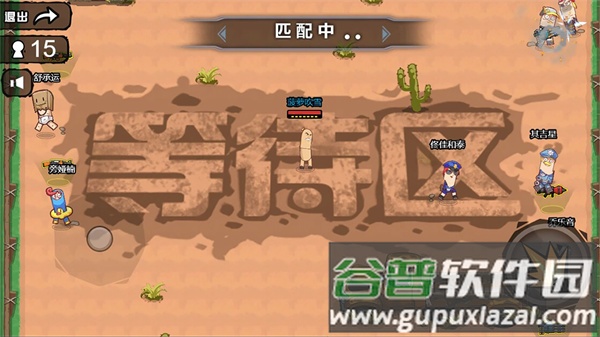 全民吃鸡总动员游戏下载安装截图2