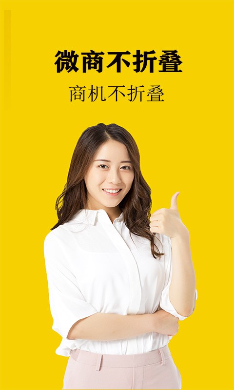不折叠输入法发圈app下载