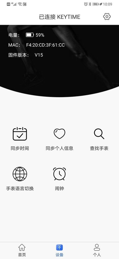 时光钥匙官方版截图3