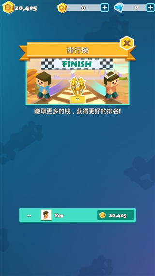 汽车大亨游戏截图5