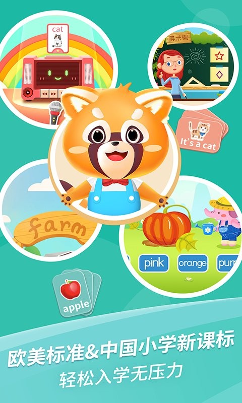 哈⒂锕俜桨截图1