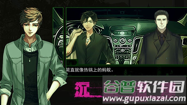 沉默沼泽手游官方下载截图1