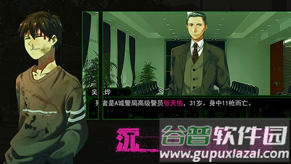 沉默沼泽手游官方下载截图3