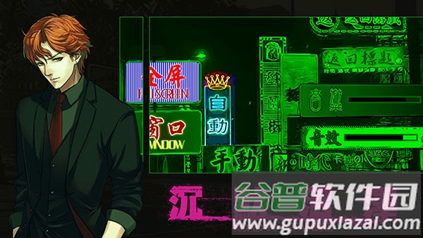 沉默沼泽手游官方下载截图4