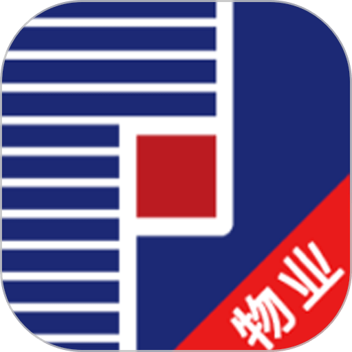 云智物业官方版v1.2.0