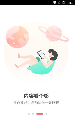 简喵app截图1