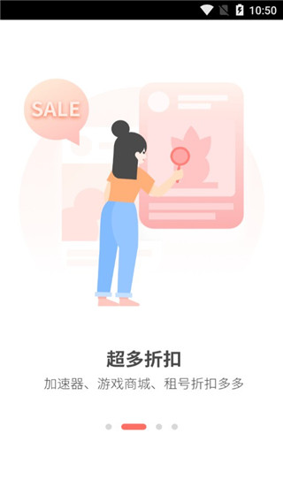 简喵app截图2