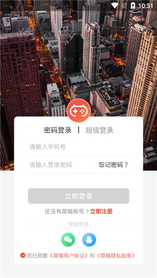 简喵app截图3