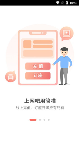 简喵app截图4