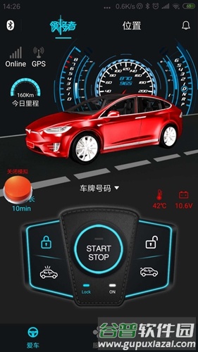 领将者app安卓版截图4