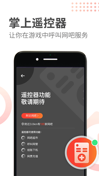 网喵安卓版（改名简喵app）截图4