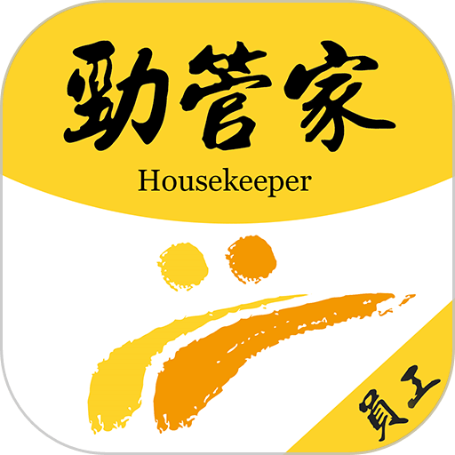 劲管家员工版软件v2.7.2