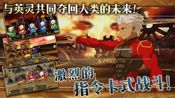 fgo日服最新版截图2