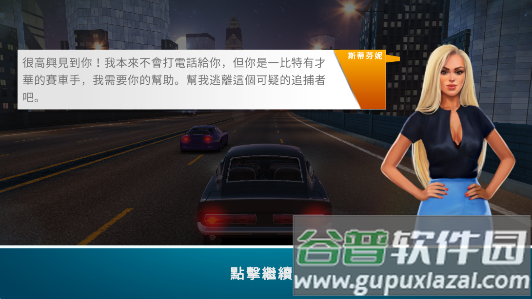 CarX Highway Racing游戏截图2